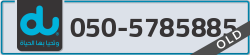  - code - 050 - number -5785885