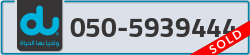  - code - 050 - number -5939444
