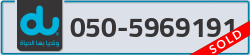  - code - 050 - number -5969191