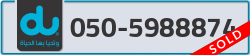  - code - 050 - number -5988874