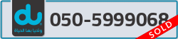  - code - 050 - number -5999068