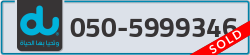  - code - 050 - number -5999346
