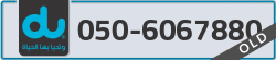  - code - 050 - number -6067880
