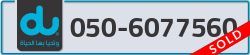  - code - 050 - number -6077560