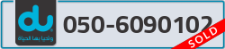  - code - 050 - number -6090102