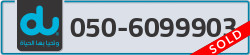  - code - 050 - number -6099903