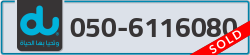  - code - 050 - number -6116080