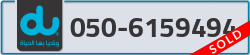  - code - 050 - number -6159494