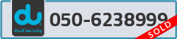  - code - 050 - number -6238999