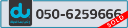  - code - 050 - number -6259666
