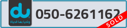  - code - 050 - number -6261162