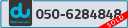  - code - 050 - number -6284848