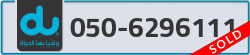  - code - 050 - number -6296111