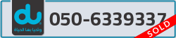  - code - 050 - number -6339337