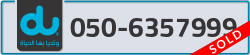  - code - 050 - number -6357999