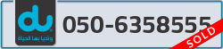  - code - 050 - number -6358555
