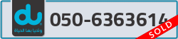  - code - 050 - number -6363614