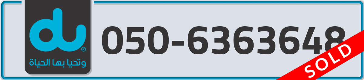 du Mobile Number 050 code 6363648 number