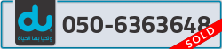  - code - 050 - number -6363648