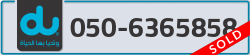  - code - 050 - number -6365858