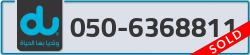  - code - 050 - number -6368811