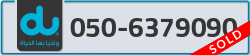  - code - 050 - number -6379090