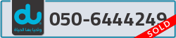  - code - 050 - number -6444249