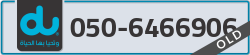  - code - 050 - number -6466906