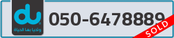  - code - 050 - number -6478889