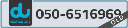  - code - 050 - number -6516969
