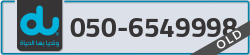 - code - 050 - number -6549998