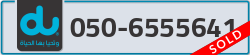  - code - 050 - number -6555641