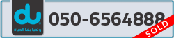  - code - 050 - number -6564888