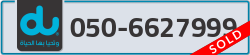  - code - 050 - number -6627999