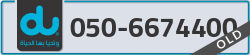  - code - 050 - number -6674400