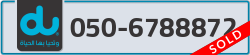  - code - 050 - number -6788872