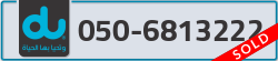  - code - 050 - number -6813222