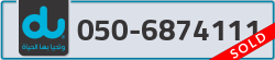  - code - 050 - number -6874111