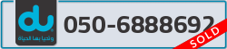  - code - 050 - number -6888692