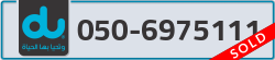  - code - 050 - number -6975111