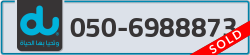  - code - 050 - number -6988873