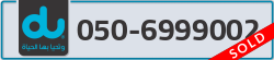  - code - 050 - number -6999002
