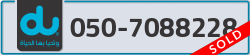  - code - 050 - number -7088228