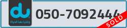 - code - 050 - number -7092444