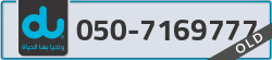  - code - 050 - number -7169777