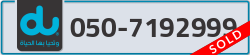 - code - 050 - number -7192999