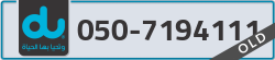  - code - 050 - number -7194111