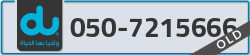  - code - 050 - number -7215666
