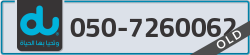  - code - 050 - number -7260062