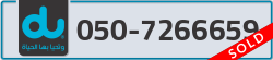  - code - 050 - number -7266659